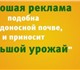 Производство хорошей наружной рекламы то