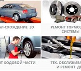 Фотография в Авторынок Разное Наша СТО осуществляет ремонт неполадок ГРМ, в Москве 100