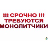 Foto в Работа Вакансии Компании "ЕВРОСТРОЙСЕРВИС" для строительства в Санкт-Петербурге 6 000
