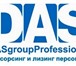 Фотография в Работа Работа на дому Проект DAS-Агент предоставляет уникальную в Москве 8 000