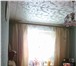 Фотография в Недвижимость Комнаты Продам две комнаты в 3-х комнатной квартире в Пензе 1 180 000
