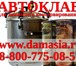 Foto в Электроника и техника Другая техника Зачем искать семейный автоклав для консервирования? в Краснодаре 22 300
