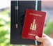 Изображение в Прочее,  разное Разное Нотариальный перевод документов с монгольского в Краснодаре 300
