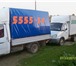 Фотография в Авторынок Транспорт, грузоперевозки Грузоперевозки на а/м Газель (тент,фургон,термофургон) в Сыктывкаре 400