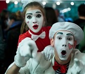 Изображение в Развлечения и досуг Организация праздников Мимы на праздник. Наш коллектив предлагает в Москве 8 000