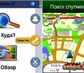Изображение в Компьютеры КПК и коммуникаторы Установка НАВИГАТОРА Garmin xt (карта России в Балаково 0