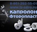 Изображение в Авторынок Автозапчасти Магазин Резинотехника в городе Краснодар в Краснодаре 178