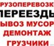 Foto в Авторынок Транспорт, грузоперевозки Звоните Договоримся! в Санкт-Петербурге 200