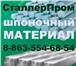 Foto в Авторынок Автозапчасти Шпоночный материал в городе Волгодонск предлагает в Волгодонске 169