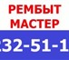 Изображение в Электроника и техника Телевизоры Наша мастерская предлагает, как обычный, в Москве 200