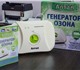 Очиститель воздуха озонатор + ионизатор 