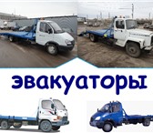 Foto в Авторынок Спецтехника Наша компания занимается продажей эвакуаторов в Москве 0