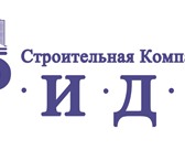 Изображение в Строительство и ремонт Другие строительные услуги Подсобные рабочие (разнорабочие)
демонтаж в Нижнем Новгороде 0