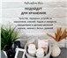 Изображение в Мебель и интерьер Разное Корзины украсят Ваш интерьер и добавят уют в Ижевске 1 450