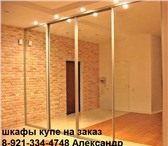 Изображение в Мебель и интерьер Разное Шкафы купе , двери купе, а также гардеробные в Санкт-Петербурге 1