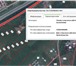 Foto в Недвижимость Земельные участки Продам земельный участок 0.22 Га под промышленное в Красноярске 1 540 000