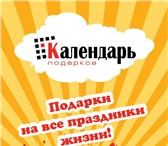 Фото в Прочее,  разное Разное Требуется менеджер по продажам в Магазин в Красноярске 0