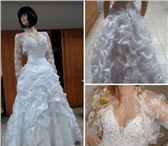 Изображение в Одежда и обувь Свадебные платья Белое, пышное, красивое свадебное платье в Пятигорске 4 000
