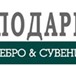 Изображение в Хобби и увлечения Разное Статуэтка лошади - символа 2014 года от итальянского в Москве 2 950