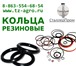 Фото в Авторынок Автозапчасти Вы искали Кольца уплотнительное круглого в Новошахтинскее 3