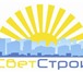 Фотография в Работа Вакансии В ООО "СветСтрой" требуется электромонтажник в Кирове 30 000