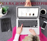 Foto в Работа Вакансии Требуется сотрудник на должность оператора в Москве 25 000