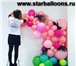 Изображение в Развлечения и досуг Организация праздников Изменим Ваше представление о воздушном шарике! в Москве 0