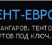 Foto в Работа Вакансии Требуются на работу мастера тентового производства:Изготовление в Москве 0