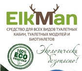 Foto в Строительство и ремонт Другие строительные услуги Предлагаем полный комплекс услуг по аренде, в Москве 3 000