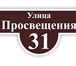 Изображение в Строительство и ремонт Разное Производственная компания "Рекламий" иготавливает в Казани 350