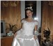 Фотография в Одежда и обувь Свадебные платья Продам свадебное платье:цвет белый,   размер в Москве 6 000