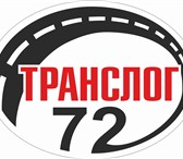 Изображение в Работа Вакансии Привлекаем транспорт для работы в Тюмени в Тюмени 0