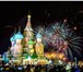 Фото в Отдых и путешествия Турфирмы и турагентства Новый год по - Московски в отеле "Корстон" в Ярославле 9 680