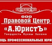 Изображение в Прочее,  разное Разное Уважаемые Клиенты! Предлагаем Вам следующие в Сочи 0