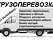 Изображение в Прочее,  разное Разное Погрузка / разгрузка пианино, роялей, сейфов, в Кемерово 0