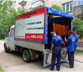 Фото в Авторынок Транспорт, грузоперевозки Грузовые перевозки на Газелях по Смоленску в Смоленске 400