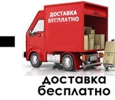 Фото в Авторынок Автозапчасти Предлагаем бесплатную доставку автозапчастей в Челябинске 0
