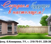 Foto в Строительство и ремонт Строительство домов Мы осуществляем строительство домов, котеджей, в Москве 2 200 000