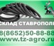 Foto в Авторынок Разное Импортные кольца резиновые для ремонта гидравлики в Ставрополе 425