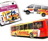 Foto в Прочее,  разное Разное Разместим Вашу рекламу на общественном автотранспорте в Тюмени 12 000