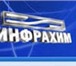 Изображение в Строительство и ремонт Двери, окна, балконы Торгово-промышленная компания «ИНФРАХИМ» в Ярославле 10 500