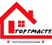 Фото в Прочее,  разное Разное Инженерная электро-, светотехника – основная в Саратове 0