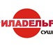 Изображение в Работа Вакансии Требуется бармен-кассир для работы в суши-бар. в Нижнем Новгороде 800