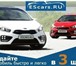 Foto в Авторынок Автоломбард EScars - срочный выкуп автомобилей по рыночной в Калуге 2 000 000