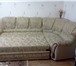 Фотография в Мебель и интерьер Мебель для спальни Продам диван угловой. Внешний вид, цветовая в Санкт-Петербурге 15 000