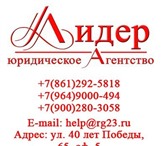 Foto в Прочее,  разное Разное Бухгалтерское сопровождение Вашего бизнеса!г. в Краснодаре 100