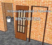 Фотография в Строительство и ремонт Двери, окна, балконы Занимаемся установкой любых межкомнатных в Тольятти 1 000