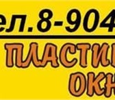 Пластиковые окна и двери Ра окна-Пластиковые окна и двери Ра окна 177142   фото в Волгограде