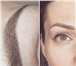 Фотография в Красота и здоровье Косметические услуги Перманентный макияж бровей, губ, век (стрелка) в Вологде 3 500
