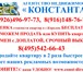 Изображение в Недвижимость Агентства недвижимости Не получается продать квартиру? Устали продавать в Москве 0